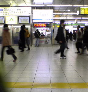 新宿駅南口構内